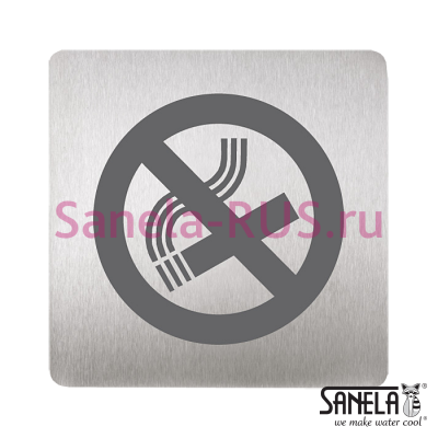 Табличка - Курить запрещено SLZN 44F арт: 85446 Sanela Чехия (фото, схема) Табличка - Курить запрещено SLZN 44F арт: 85446 Sanela Чехия (фото, схема)